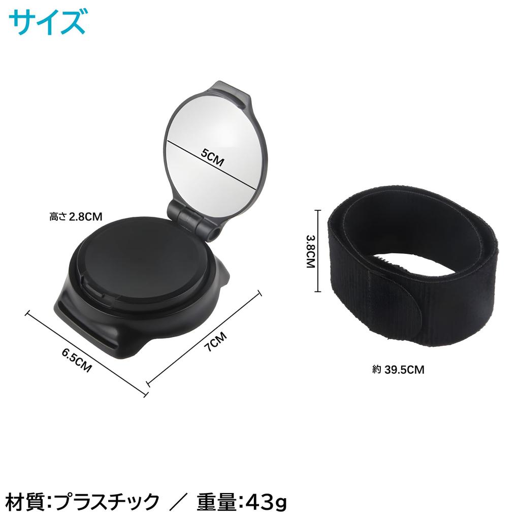 ENN LLC Bicycle Rearview Round Mirror, Wrist-Mounted, Rotating, Wide-Angle,