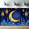 1pc Ramadan Mubarak Background Eid Al Adha Moon Islam Muslim Celebration Eid Party Night Decor Banner Photo Shoot Prop Gift