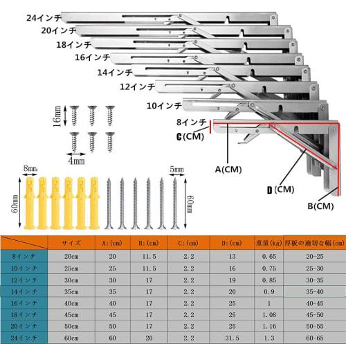 JJ Boom L-Shaped Stainless Steel Folding Shelf Brackets, Space-Saving DIY Folding Table Brackets with Mounting Screws (25cm) - Set of 2
