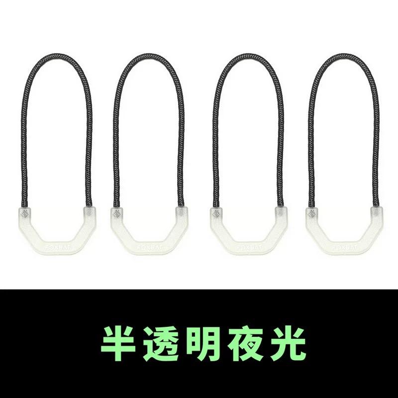 Multifunction Luminous Tactical Backpack Zipper Tail Rope Quick-release Replaceable Zipper Head Extension Cord Bag Accessories