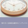 Nbdeal Wall Continuous Second No 30cm Nordic Pink Clock, Silent, Hand, Sound, Diameter, Analog, Non-Radio Controlled, Style, Gold, C-052