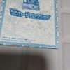 Used One Piece 10th ANNIVERSARY 3D Card, Mint Condition, No. 002 Ace