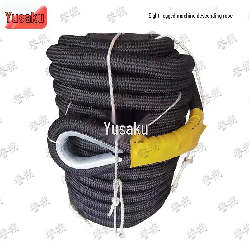 High-Strength Nylon Helicopter Descent & Rescue Rope