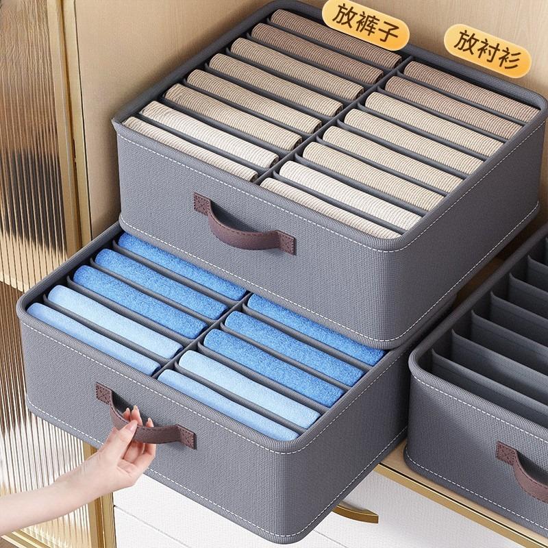 Double-row pants storage box, layered wardrobe partition, clothing organizing box, fabric clothes storage bin