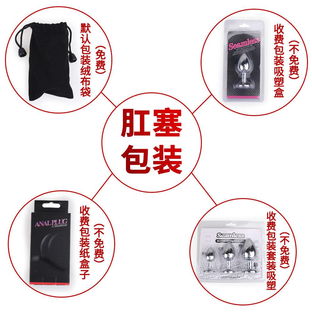 Stainless Steel Metal Butt Plug Gay Products Sex Health Supplies Adult Sex Court Golden Heart-Shaped Suit Cloth Bag