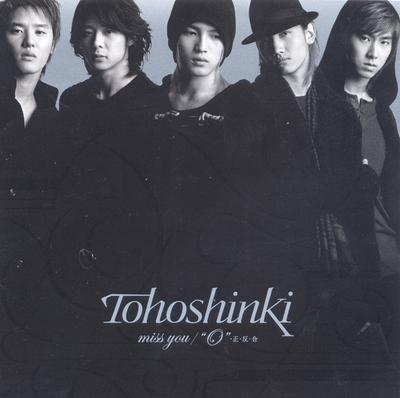 CD  - Miss You / "O" - Positive? Negative RZCD45457 Rhythm Zone 2006 Japan ObiDance & Electronica Used