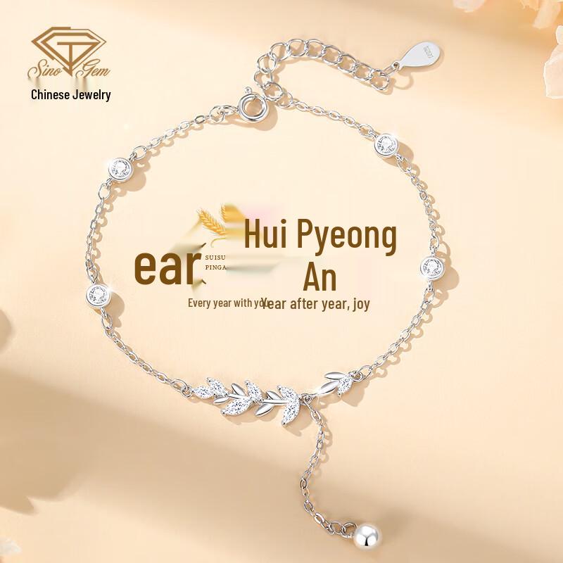 Sino Gem Sui Sui Nian Nian 925 Silver Bracelet for Women