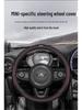 Kryt volantu z pravé kůže Mini Cooper pro Countryman/One, Zábavová úprava, Rukojeť volantu