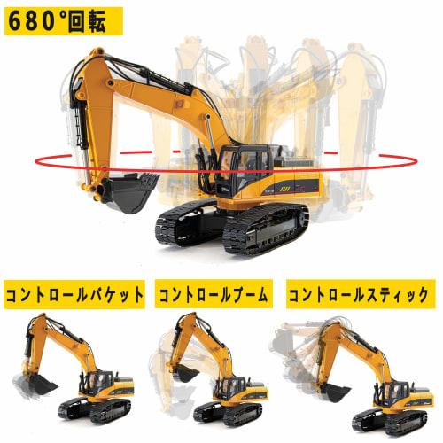 Radio-controlled Power Shovel Car for Kids, Heavy Machinery Radio-controlled RC Construction Toy Car, Indoor Play, Boys' Birthday Gift, Children's Gif