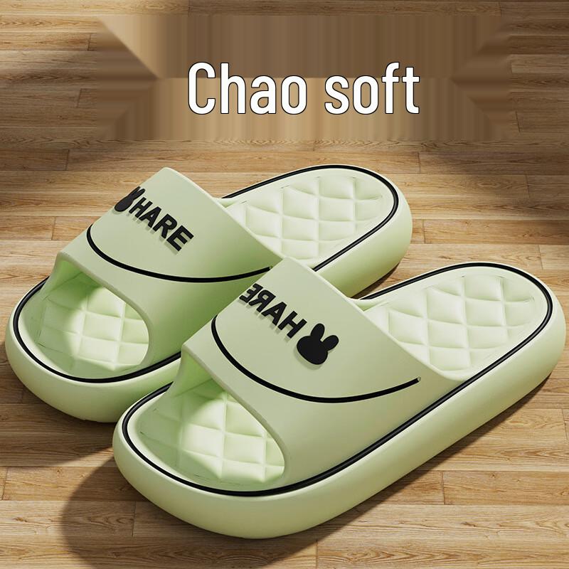 Chang Baosen Ultra-Soft Bathroom & Indoor Slippers