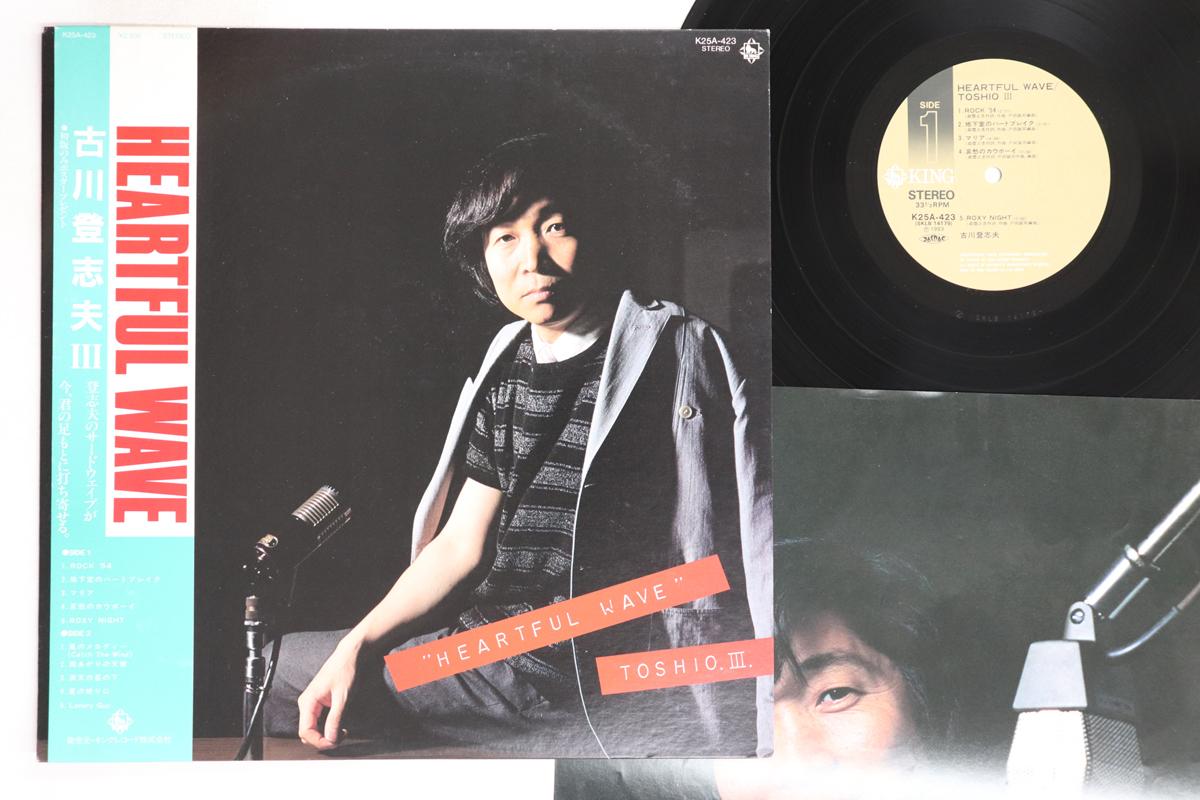 

LP Record TOSHIO FURUKAWA - Heartful Wave K25A423 KING 1983 Japan Obi Japanese Enka/Traditional Used
