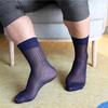 Herren Socken Elastisch Abend Formal Leicht Durchsichtig