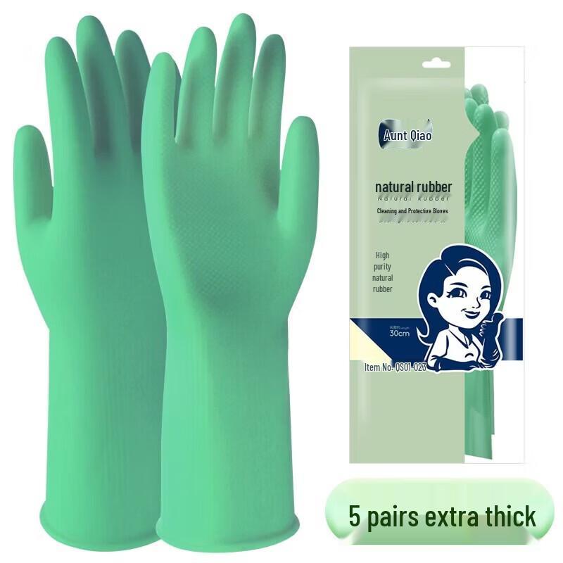 Qiao Yi Thickened Durable Rubber Household Gloves