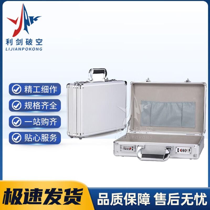 Портфель из алюминиевого сплава с кодовым замком