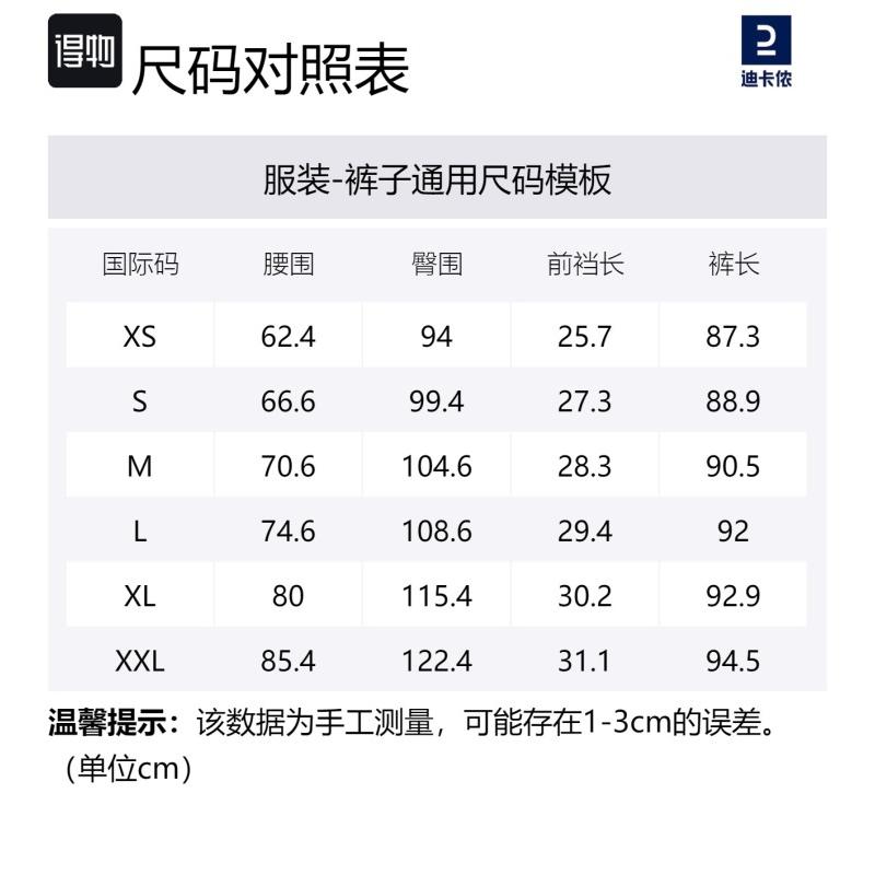 Decathlon 500 Lace-up Mid-rise Breathable Knit Sweatpants Men's