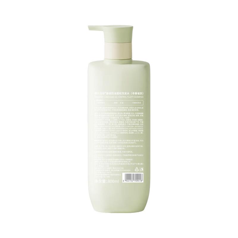 Korean Five Grains Oil Control & Volumizing Shampoo