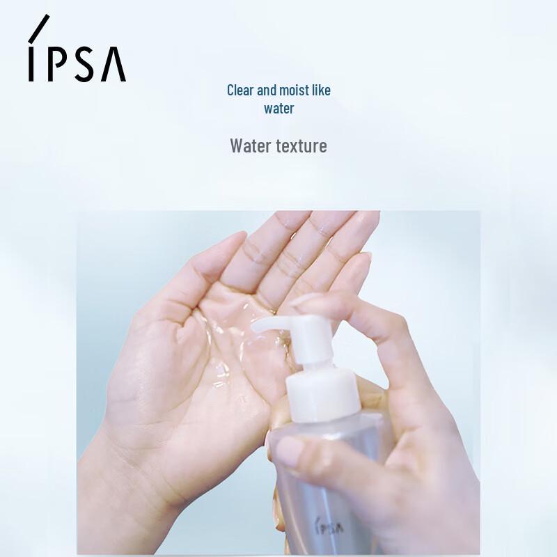 IPSA Clear Cleansing Oil EX 196ml