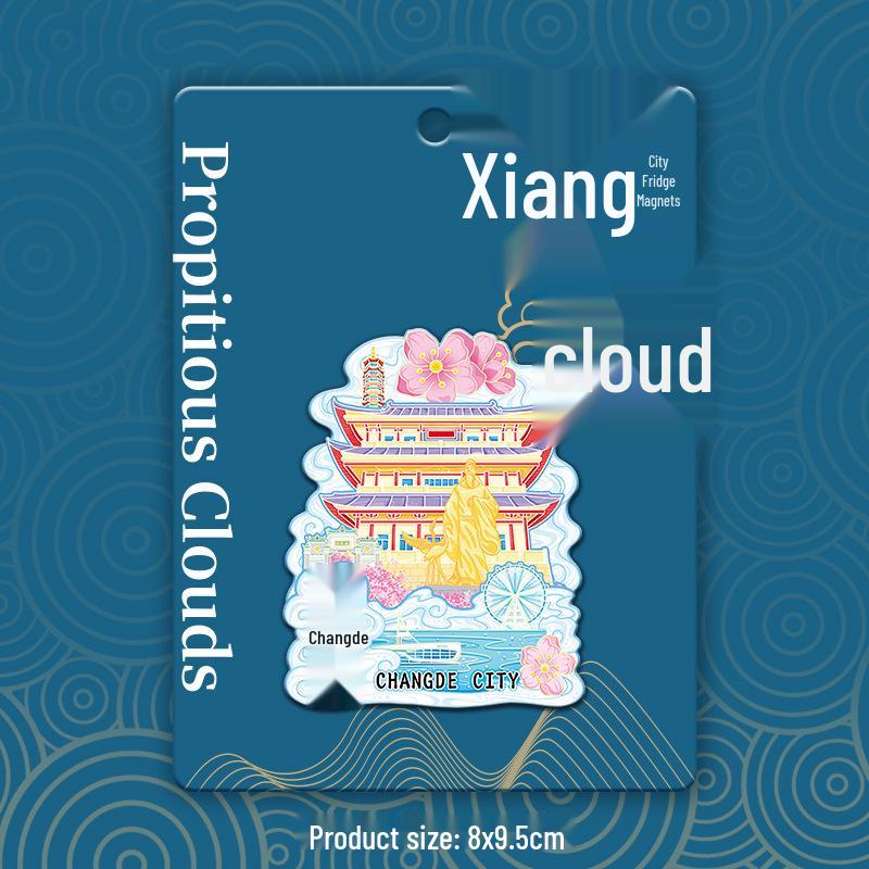 

Чандэ Башня Сыма Магнит на холодильник - Культурная достопримечательность Сувенир