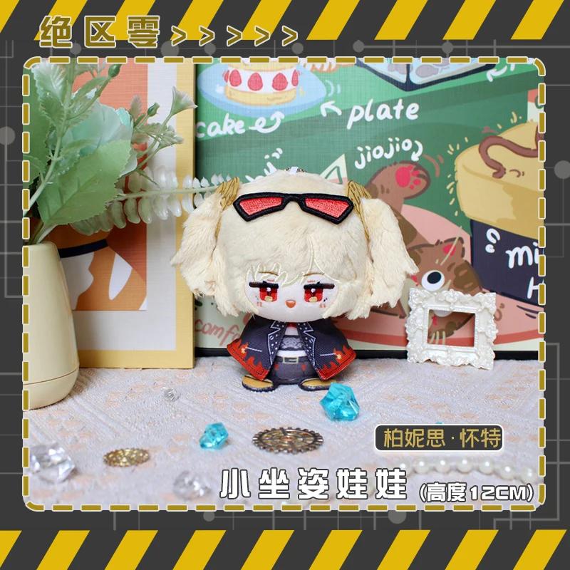 Ukinami Yuzuha Alice Thymefield Ellen Joe Zhu Yuan Hoshimi Miyabi Hugo Vlad Stuffed 12cm Zenless Zone Zero Plush Toys Kid Gifts