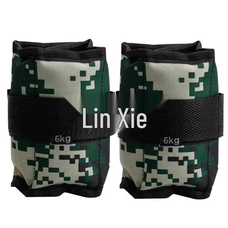 Jungle Camouflage Weighted Ankle/Wrist Weights (6kg Pair)