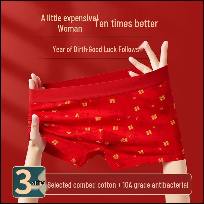 

Мужские красные хлопковые модальные антибактериальные боксеры-брифы, набор 2XL