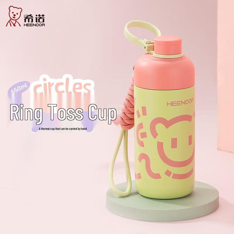 Heenoor Cartoon Insulated Straw Bottle