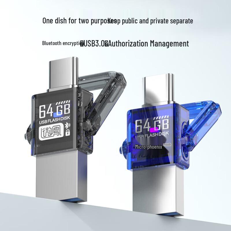 Newmine UD29 Dual-Interface Encrypted USB 3.0 Flash Drive