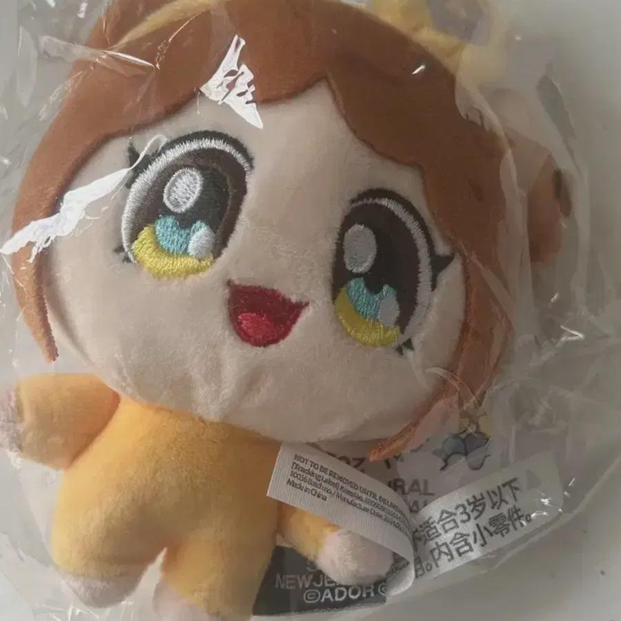 

NewJeans Брелок Даниэль Мураками