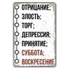 Interesting Russian Lattice Metal Tin Plaques Bars Clubs Living Room Figure Skating Posters Wall Decorative