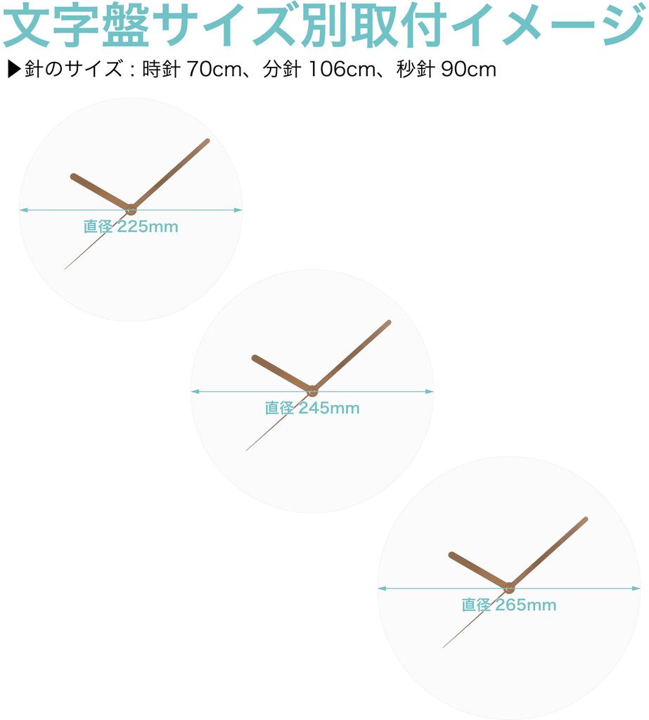 BLADO Watch for Watch Medium Hour Hand Minute Hand Second Hand Hands, Gold, Radio-Controlled Movements, Size, 70mm, 106mm, 90mm, RC70.106.90GD