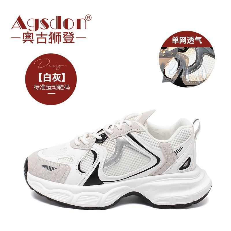 Augustine platform dad shoes women's summer 2025 new ins Internet celebrity Korean version of light sports women's shoes tide