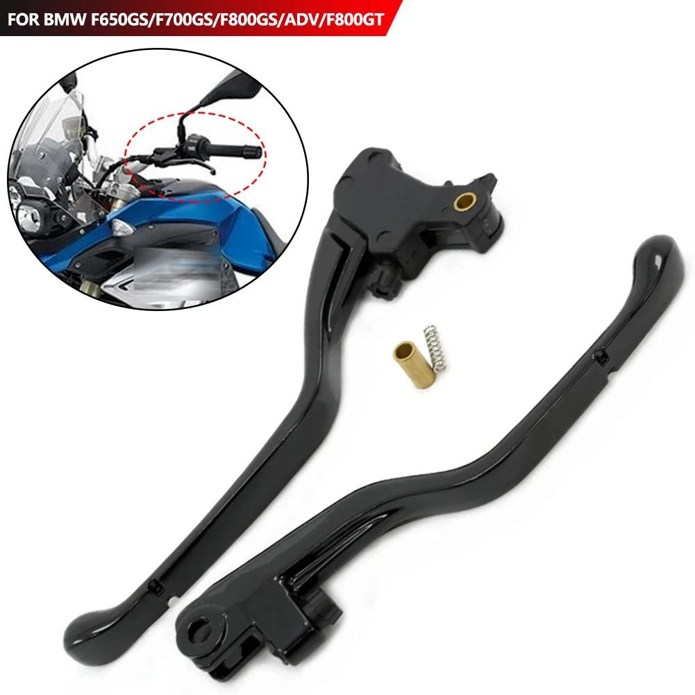 Motorcycle Front Brake Lever Clutch Lever Control Handles For BMW F650GS/F700GS/F800GS/ADV/F800GT