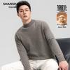 SHANSHAN Men's 100% Cashmere Crewneck Sweater