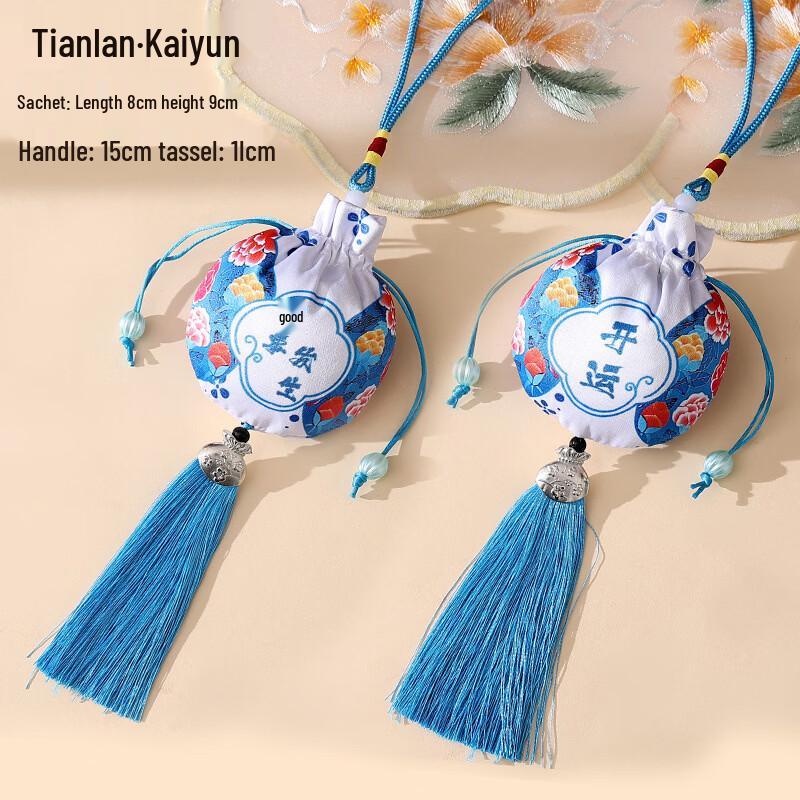 Ancient Style Empty Sachet Pouch Pendants (10-Pack)