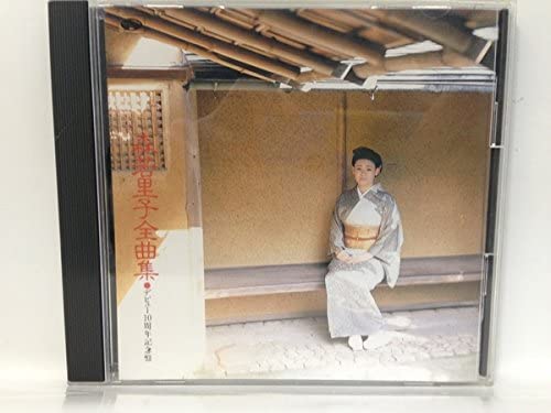 

CD SATOKO MORIWAKA - Zenkyoku shu TKCA30451 Japan ObiJapanese Enka Used
