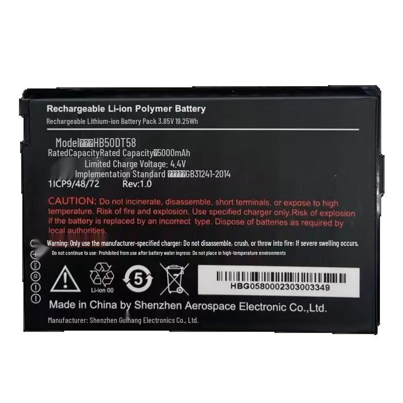 Urovo CT58 Wireless 1D Barcode Data Collector
