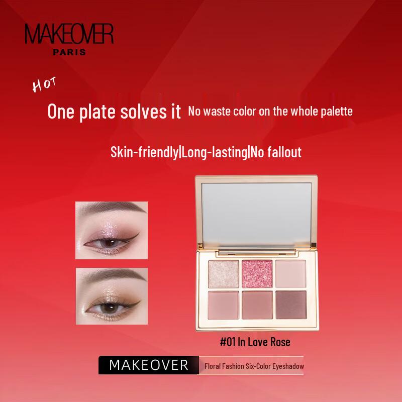 

MAKEOVER Floral Fashion Six-Color Eyeshadow Palette