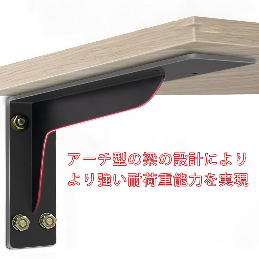 Heavy-duty Shelf Brackets, L-shaped, for Shelf Support and Reinforcement. Designed for Arched Beams, with a Maximum Load Capacity of 300KG. Right-angl