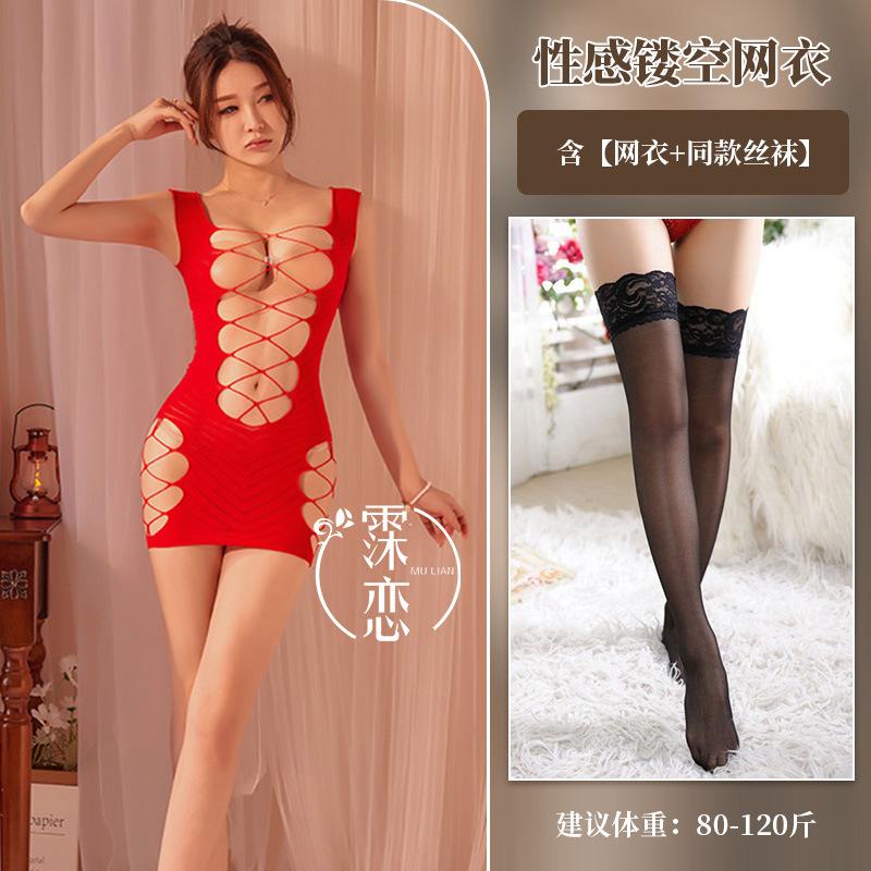 Sexy Underwear Sexy Hot Diamond Hot Mesh Coat Hollow Chest Free Passion Hip Skirt Uniform Christmas Outfit