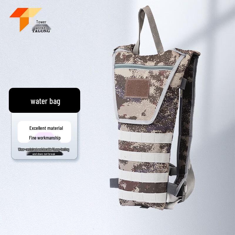 Outdoor Hydration Bladder