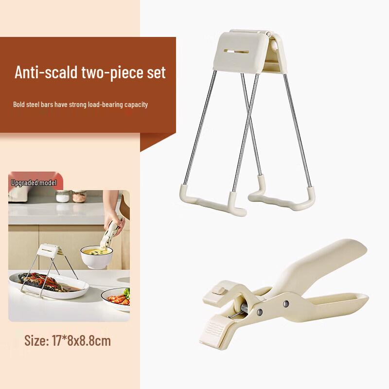 3-Piece Stainless Steel Kitchen Gripper Set