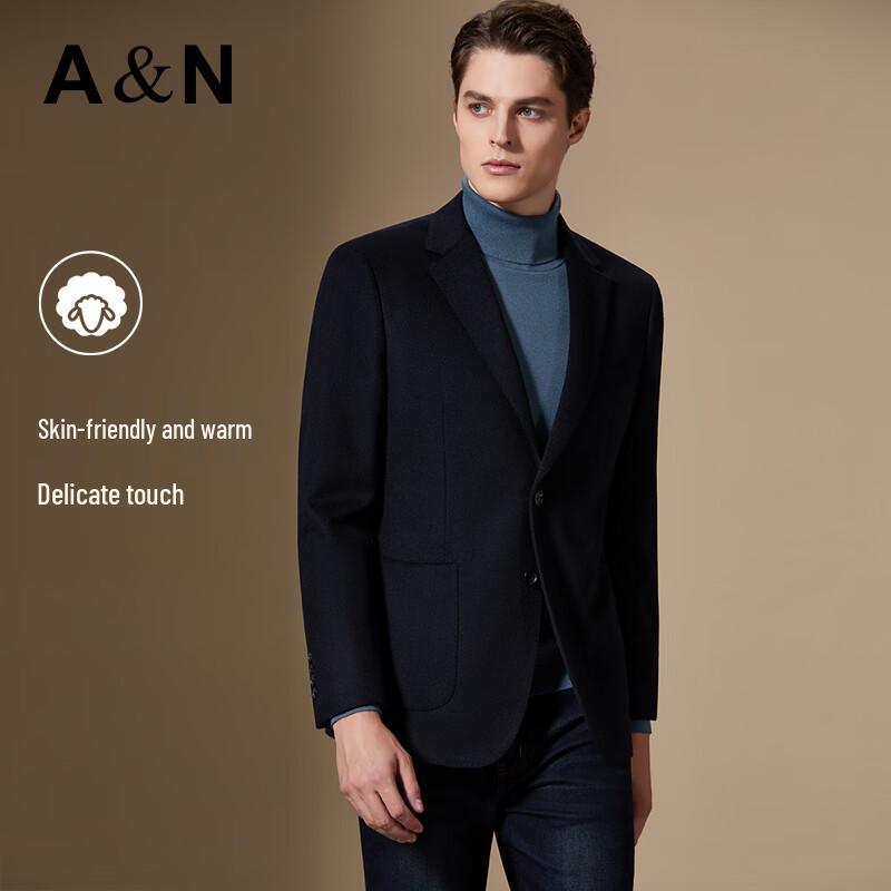 Antonio Men's Merino Wool Business Suit Jacket