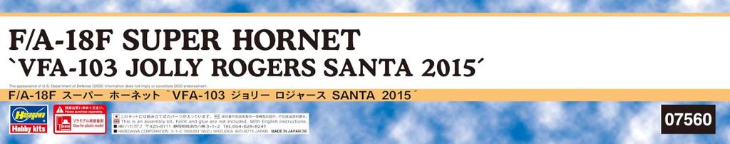 Hasegawa scale US Super Hornet Jolly Rogers SANTA Plastic Model Kit 07560 1/48 F/A-18F "VFA-103 2015"