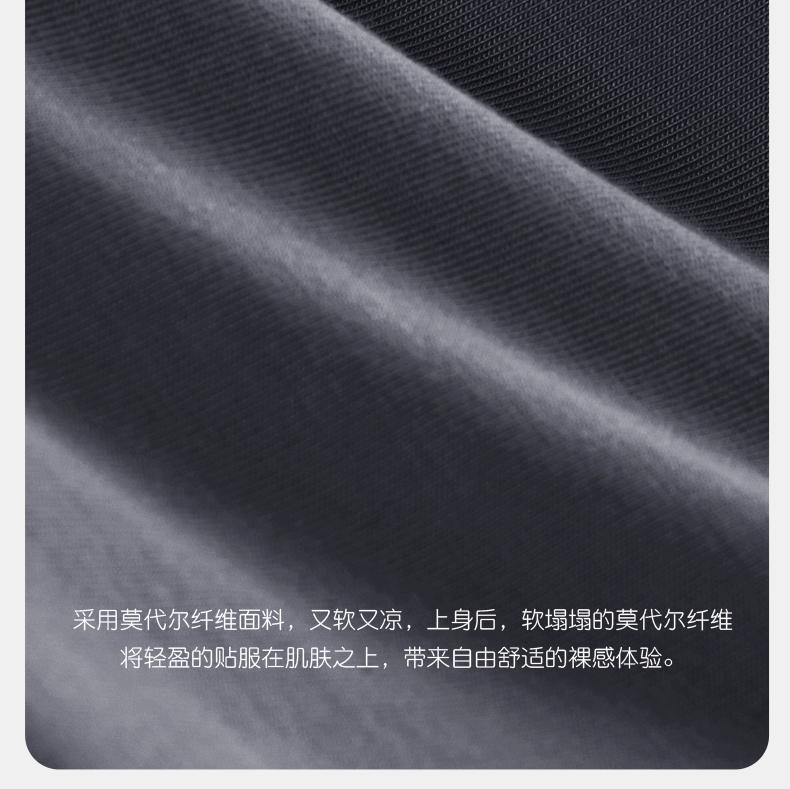 Xuan Liang Men's Summer Sleepwear Set