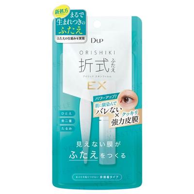 Orishiki Eye Liquid Skin Film EX