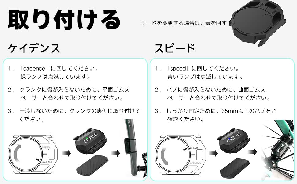CYCPLUS Cadence and Speed Sensor with and Bluetooth ANT+ 4.0