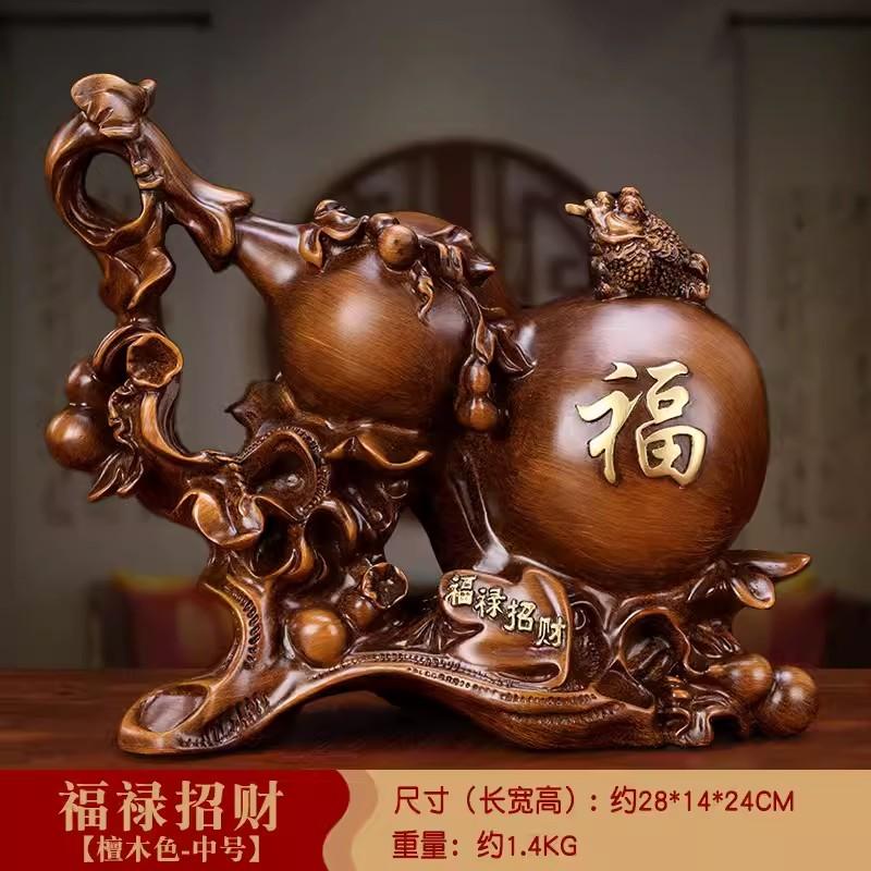 Zhaocai Hulu Home Furnishings Accessories, Resin Crafts, Gift for Store Opening, Study Decoration, Desktop Ornaments