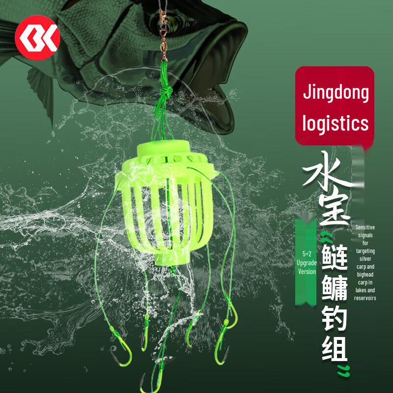 SIMAGO Luminous Night Fishing Rig Set