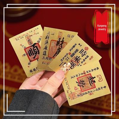 Golden Amulet Phone Sticker: Attract Wealth, Good Luck & Creative Gift – Pure Gold Souvenir & Live Stream Favorite