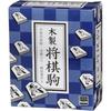Kawada Wooden Shogi Pieces Set 91x110x45mm KBG-05